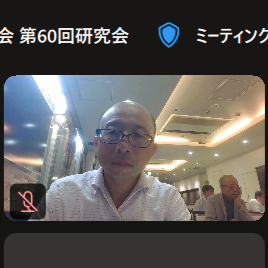岩井学委員長