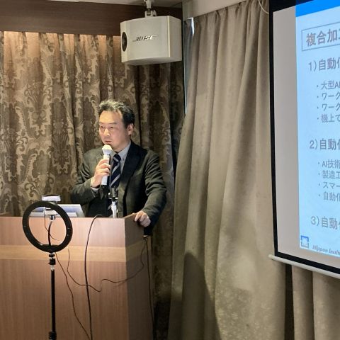 FT専門委員会第59回研究会