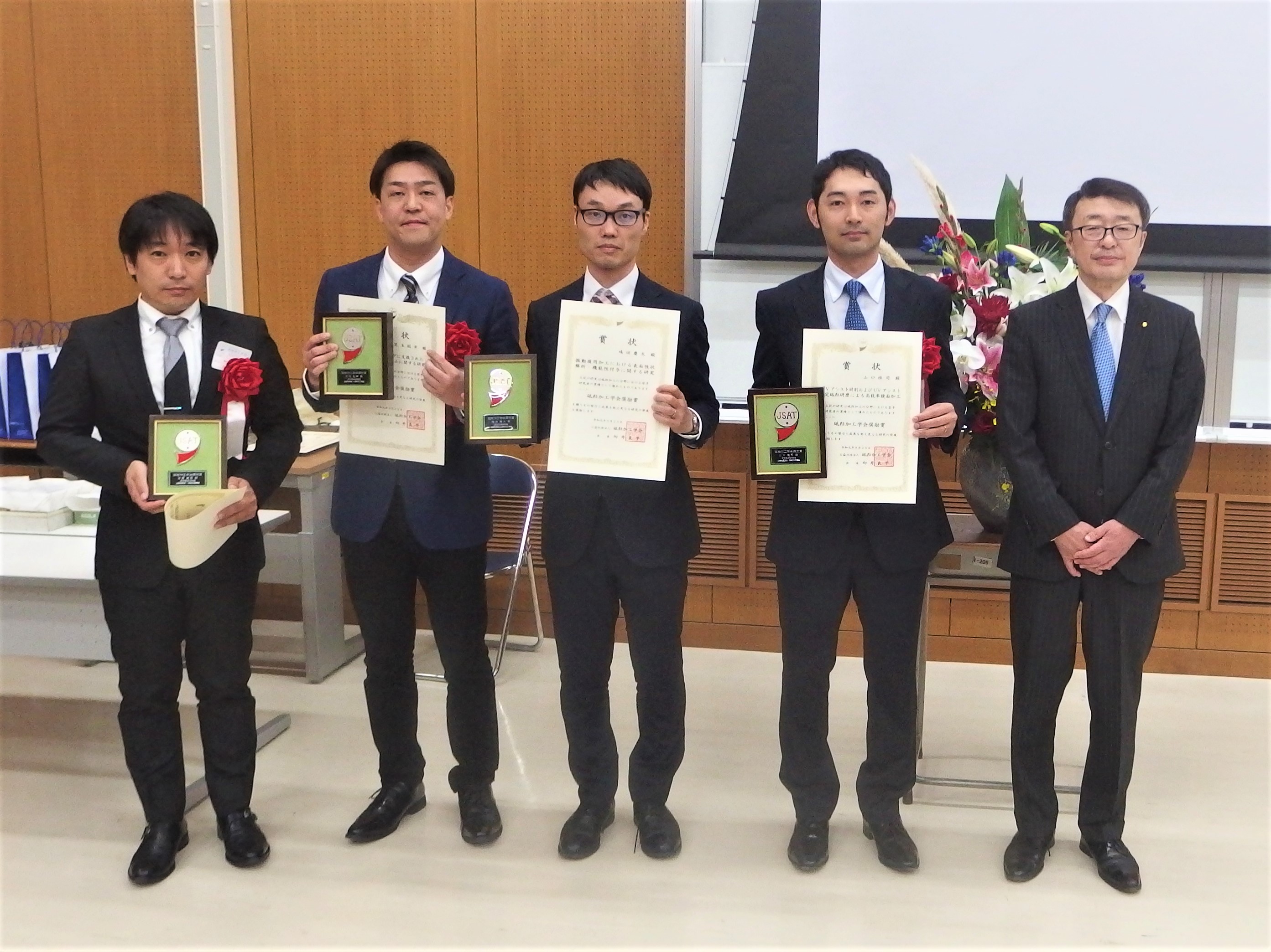 学会の賞 公益社団法人 砥粒加工学会